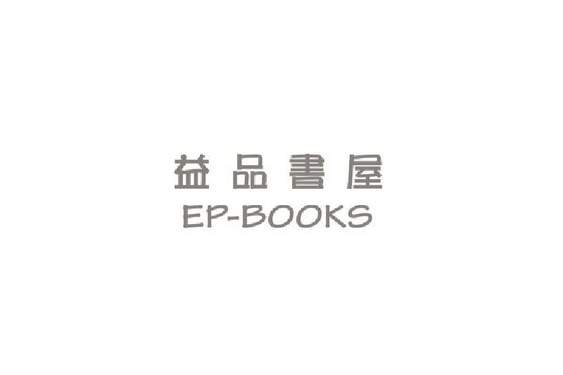 益品書屋 攝影作品